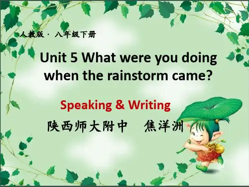 What are you doing when the rainstorm came