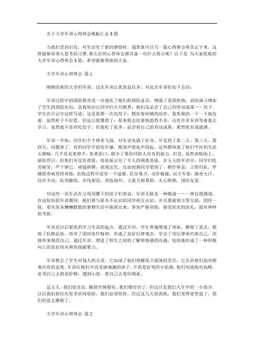 世界上最远的距离不是我站在你面前却不知道我爱你【精品】