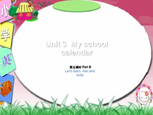 人教(PEP)五年级下册英语课件 Unit 3 My school calendar (1)