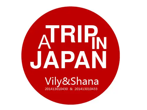a trip to japan日本旅行计划