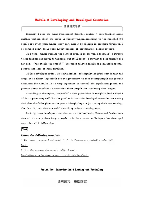 高中英语Module 2 Developing and Developed Countries Period One Introduction