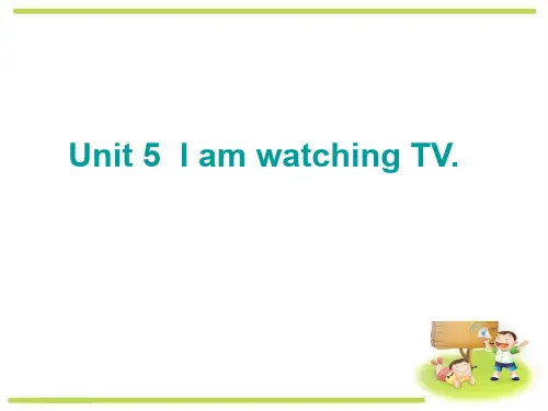 七年级英语 I am watching TV