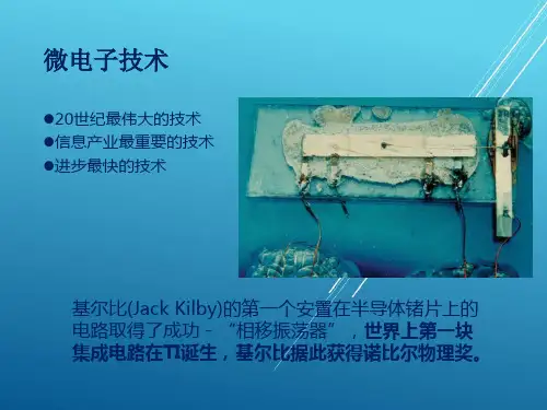 芯片设计实现介绍