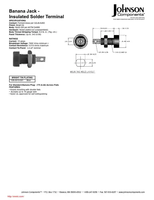 108-0910-001;中文规格书,Datasheet资料