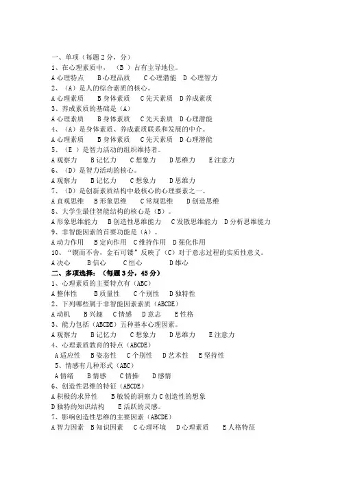 第三次作业 2