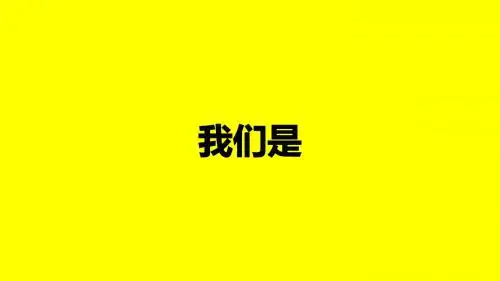 单字单色抖音快闪小视频