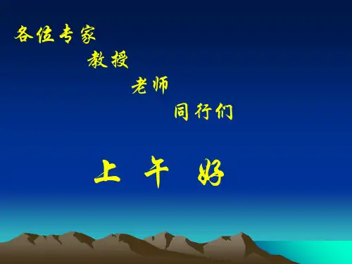 MDS分型与细胞形态改变