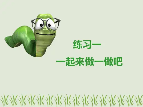 苏教版三年级上册数学倍数练习一