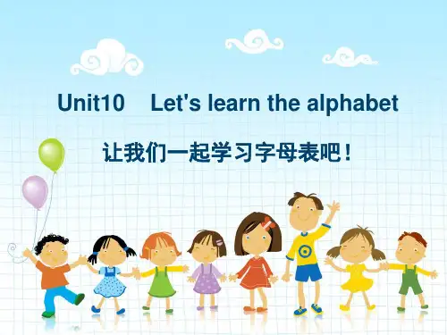 剑桥少儿英语预备级--上Unit10-Let's-learn-the-alphabet