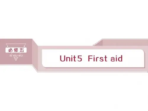 2020版高考英语新精准大一轮课件 刷好题练(含2019届新题) (6)
