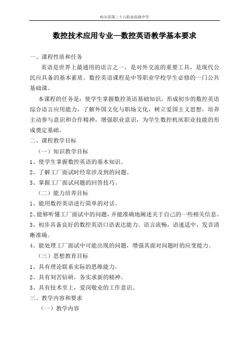 英语.jsp