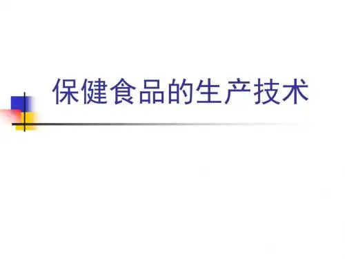 14-1粉碎、筛析、混合