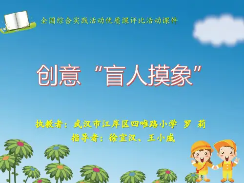 14.学校和社会中遵守规则情况调查