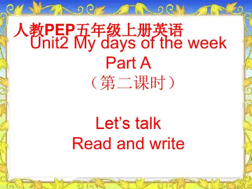 五年级英语上册课件_Unit_2_