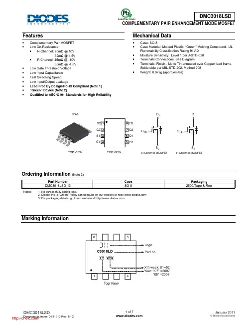 DMC3018LSD-13;中文规格书,Datasheet资料