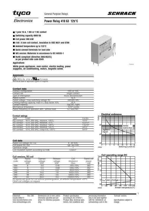 41063中文资料