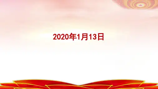 PPT通用背景