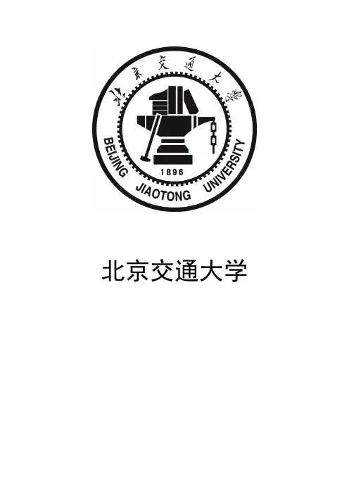 记我家乡的一位历史人物