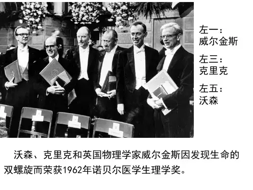 脱氧核苷酸=含氮碱基脱氧核糖磷酸含氮碱基