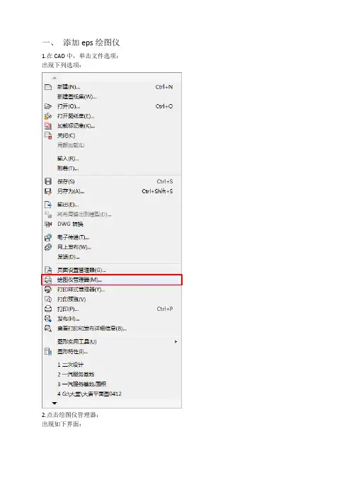导出图片格式