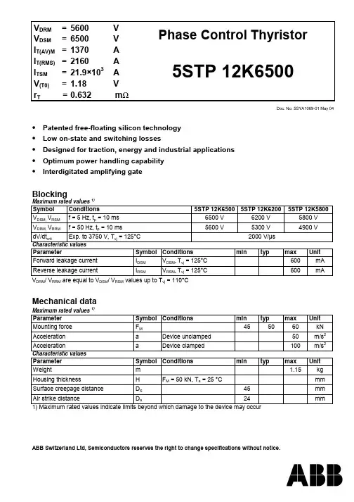 5STP12K6500中文资料