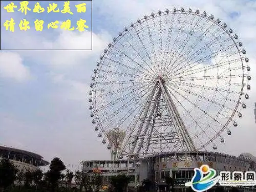 人教版数学九年级上册. 图形的旋转课件