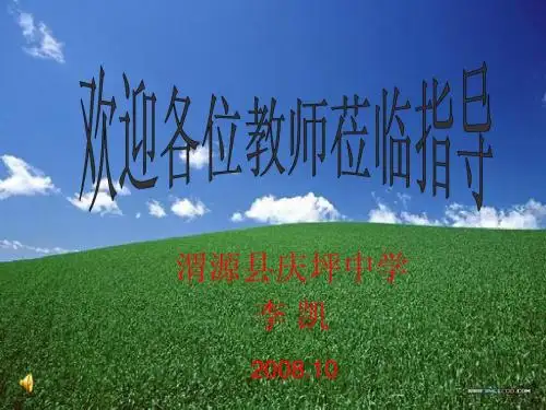 图形的旋转2