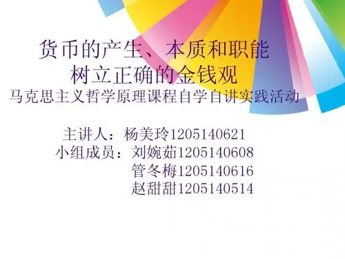 马克思主义