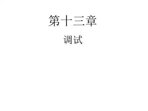 R语言入门_十三章、十四章