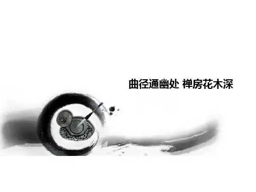 枡野俊明