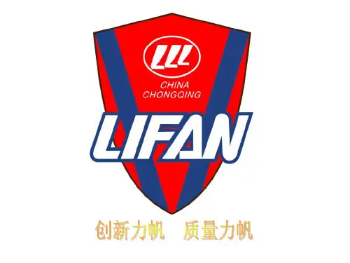 力帆集团