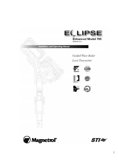 magnetrol导波雷达调试中文说明书