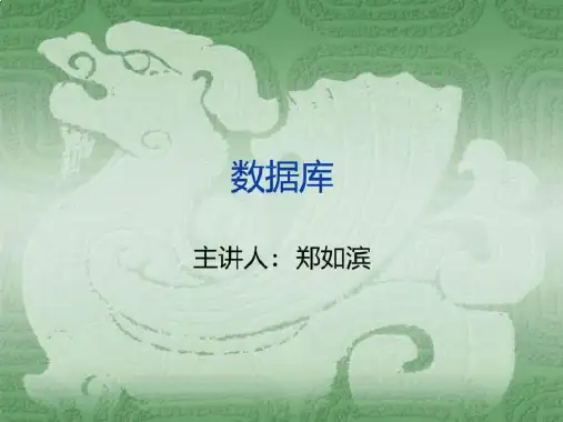 java数据库图文