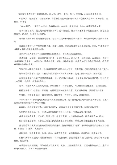 健康小助手