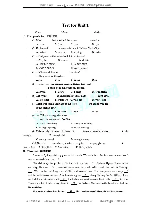 Unit 1 Where did you go on vacation 单元测试及答案