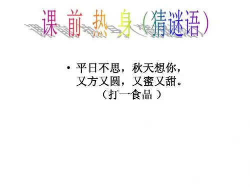 曲轴位置传感器
