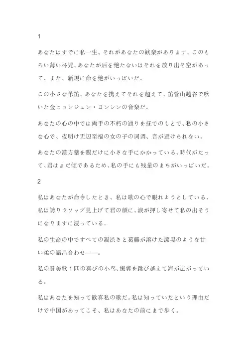 あなたはすでに私一生、それがあなたの歓楽があります。このも