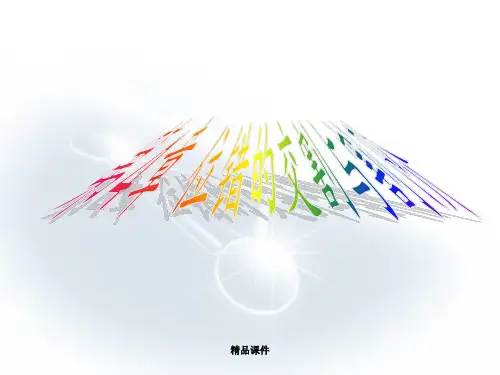 晶体缺陷4+位错的交割与割阶