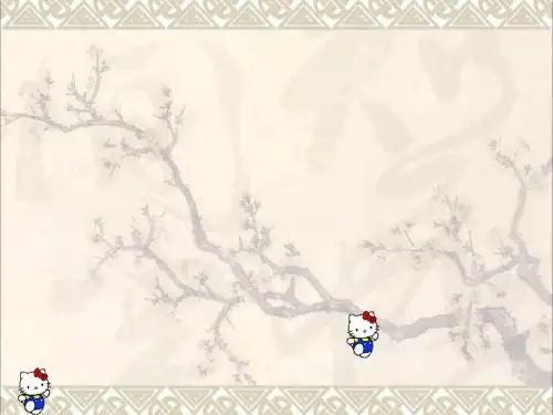 一年级数学上册得数是10的加法和相应的减法课件2北京版