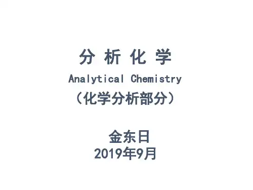 第一章概述11级-