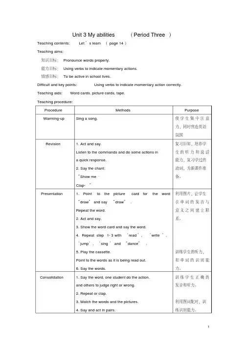 一年级英语上册Unit3Myabilities(Period3)教案沪教牛津版