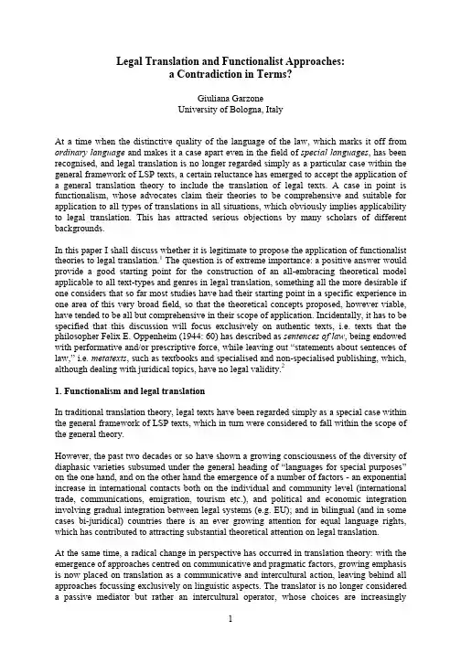 legal translation explained