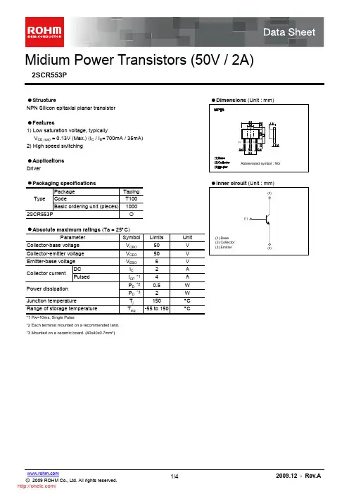2SCR553PT100;中文规格书,Datasheet资料