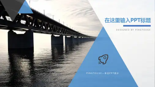 经典华丽缤纷唯美矢量静态制造业专用应聘ppt模板