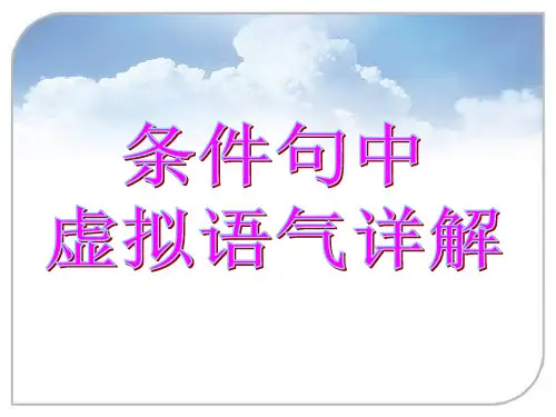 chapter-10the subjunctive mood