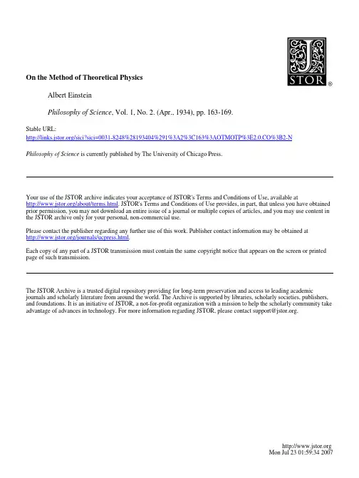 Einstein A., On Method of Theoretical Physics