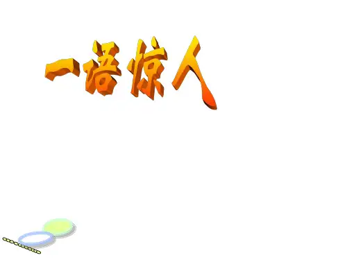 九年级语文作文训练篇(新编201912)