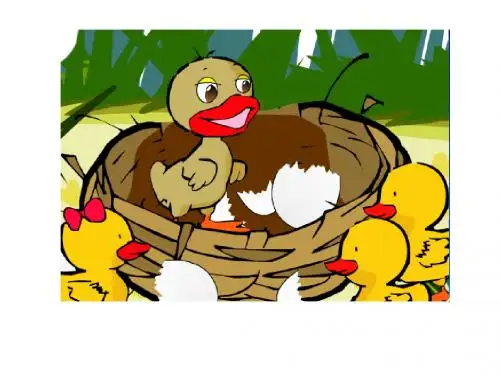 初一语文《丑小鸭》PPT课件