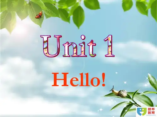 剑桥国际少儿英语Kid's box 1,Unit 1 Hello!