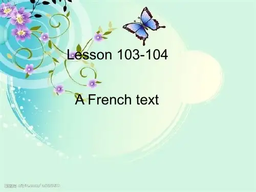 新概念103-104